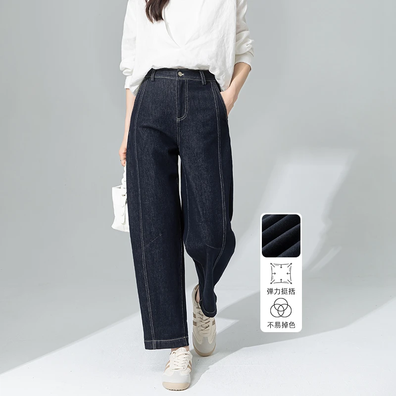 蜜糖之城春季新款丹宁原色镰刀裤