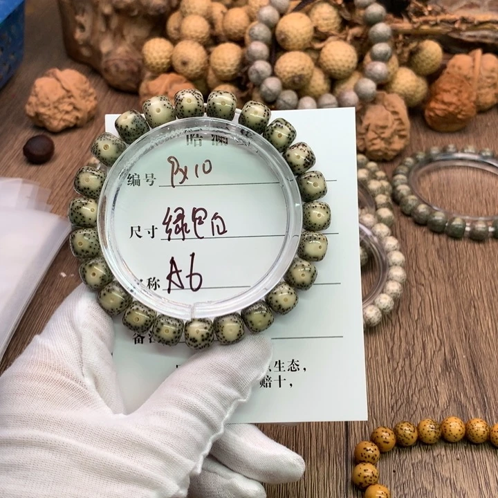 吊坠星月菩提9×10绿包白大眼睛