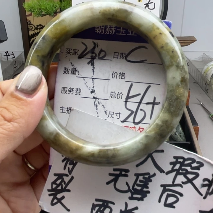 未镶嵌蛇纹石玉手镯