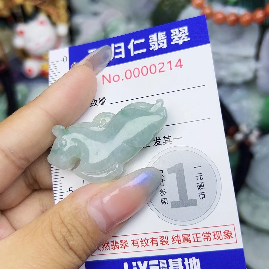 翡翠未镶嵌吊坠(不含链)111