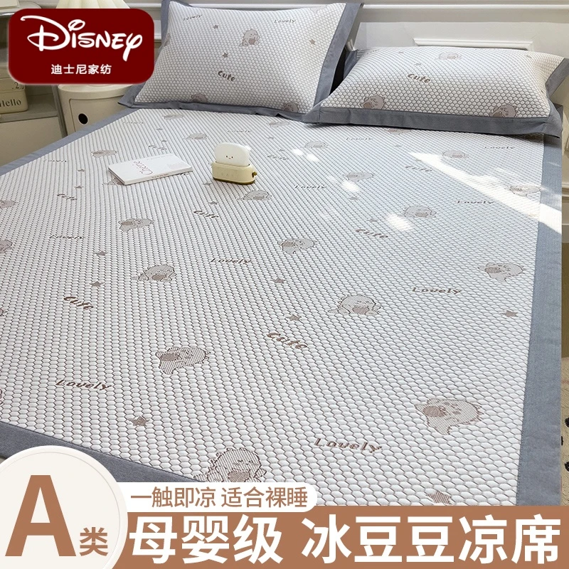Disney/迪士尼凉席软凉席冰丝席夏天专用冰豆豆凉席三件套平铺款