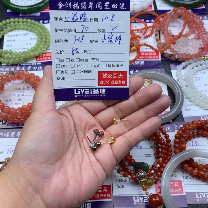 【闪购商品】未镶嵌南红玛瑙耳饰小*暖