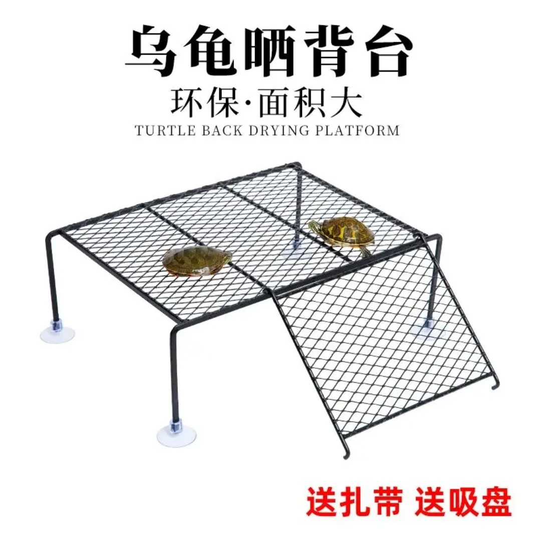乌龟晒背台水龟浮岛爬梯乌龟缸爬坡休息台