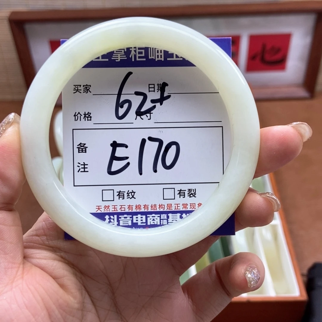 岫玉手镯手镯未镶嵌