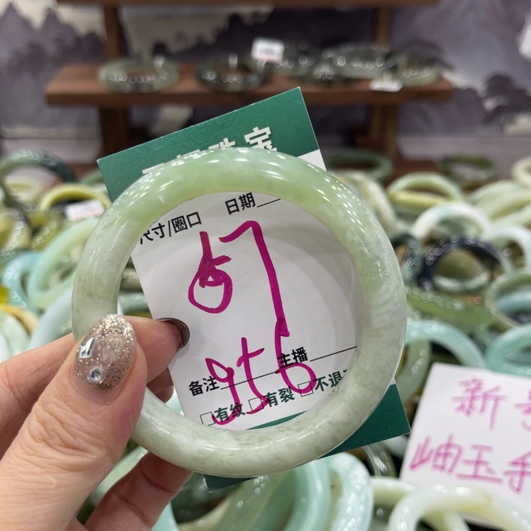 岫玉未镶嵌手镯手镯