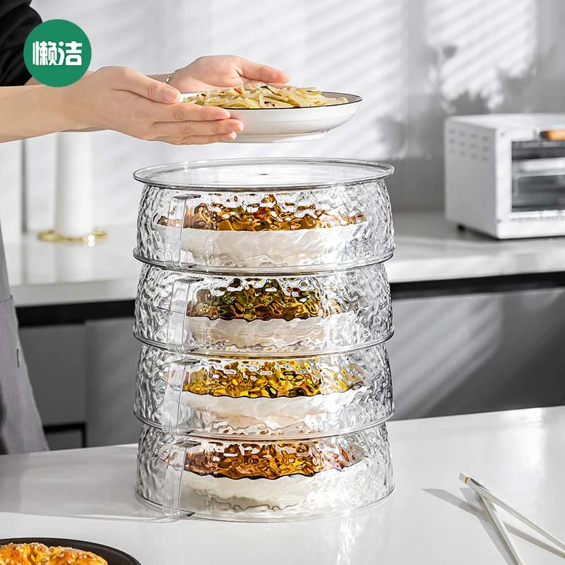 懒洁保温菜罩盖饭菜防尘罩透明剩菜罩食物罩多功能多层加高餐桌罩