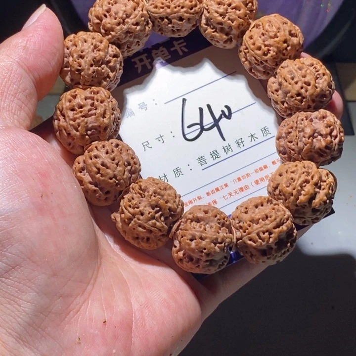 手串金刚菩提640号尺寸23