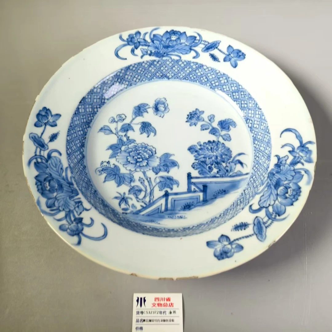 SCS32372康熙青花庭院牡丹深腹折沿盘
