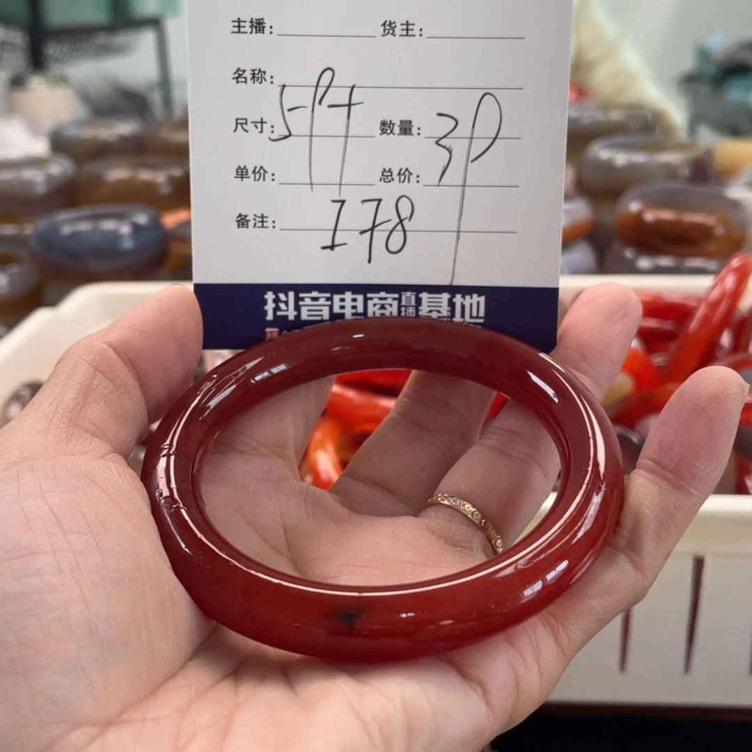 玛瑙/玉髓未镶嵌手镯