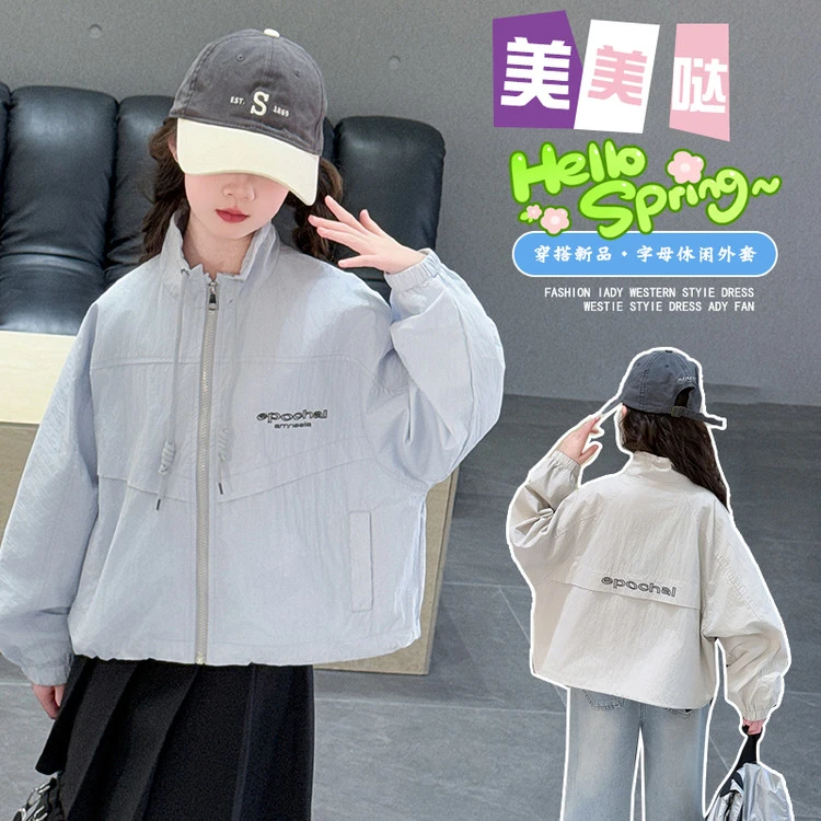 （外套）女童外套春装棒球服2025新款春款网红中大童儿童装夹克