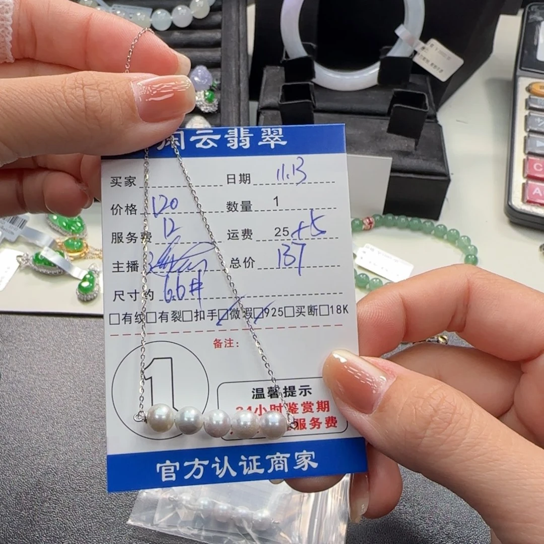 银S925镶嵌海水珍珠套链珍珠套链