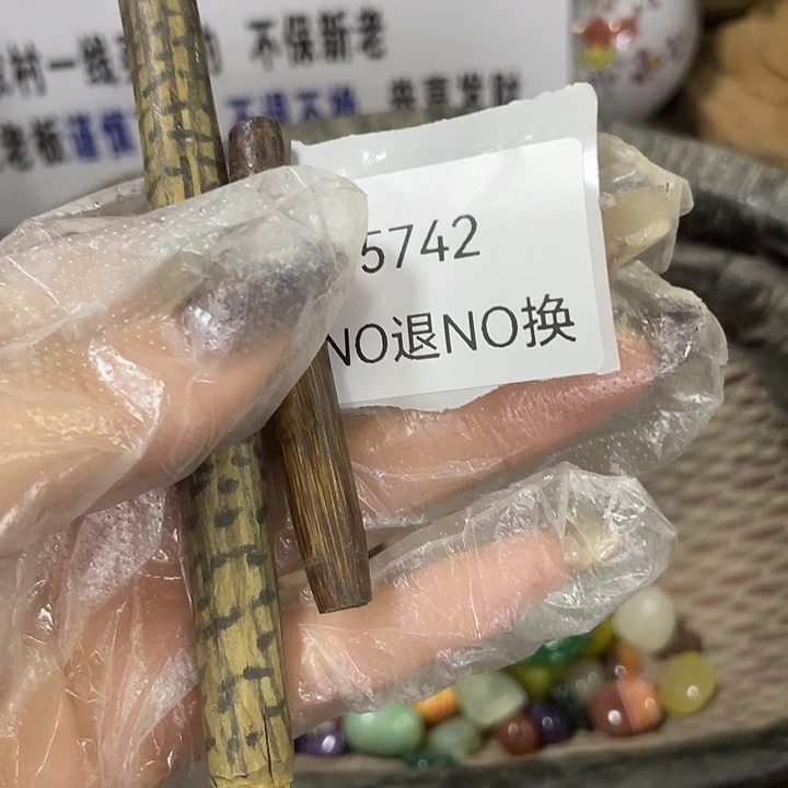 险***峰瓷片5742号工艺品