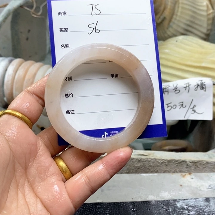 石英质玉手镯未镶嵌7*.