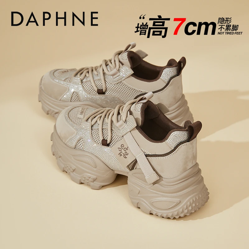 达芙妮厚底老爹鞋女显脚小2025新款秋季复古小个子增高休闲运动鞋