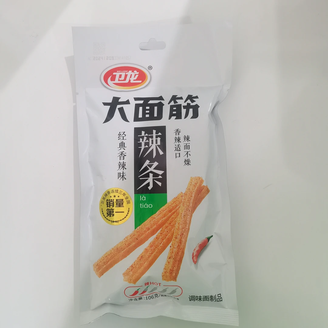 卫龙-大面筋解馋零食