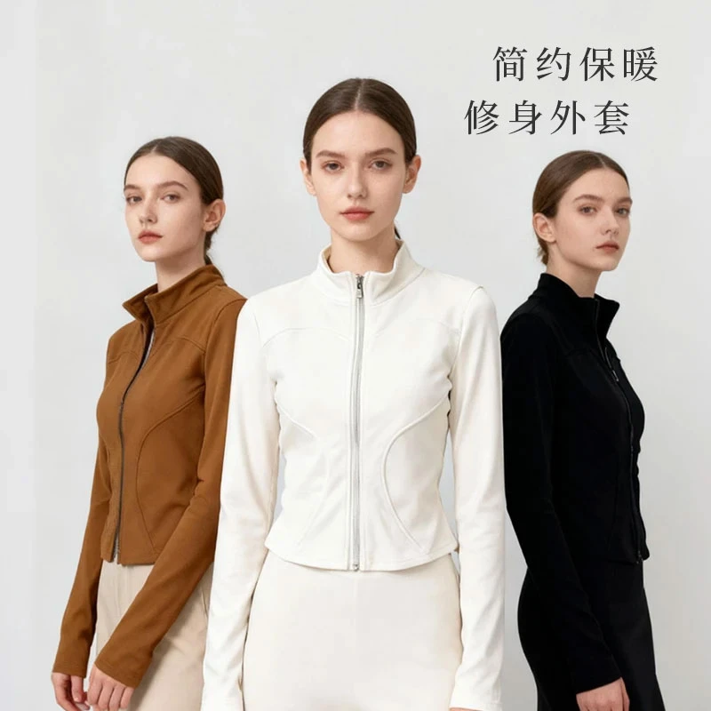 外套冬季款修身运动加绒加厚收腰紧身瑜伽穿搭显瘦衬衫保暖长袖