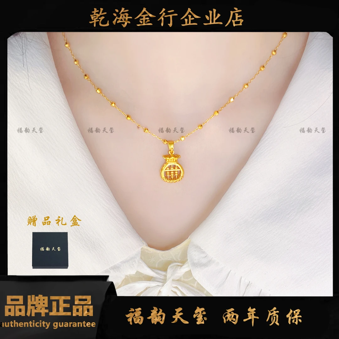 铜合金项链 《韵系列》《蹦迪珠项链女＋算盘吊坠》蹦迪珠算盘项链金色