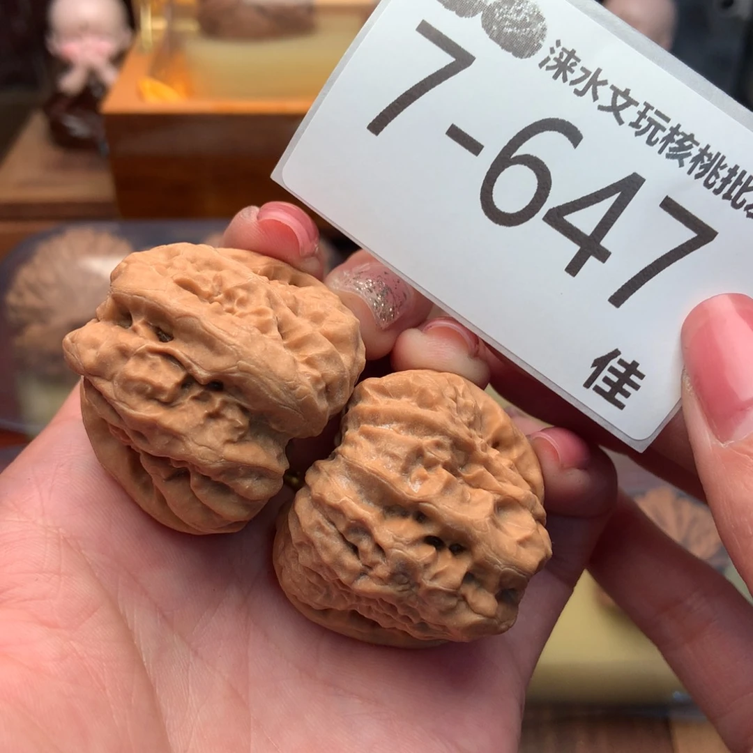 文玩核桃把件37蛤蟆头