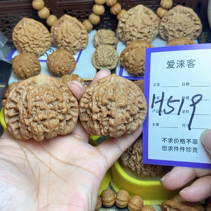 桃核把件51+官帽……全品……55.6克