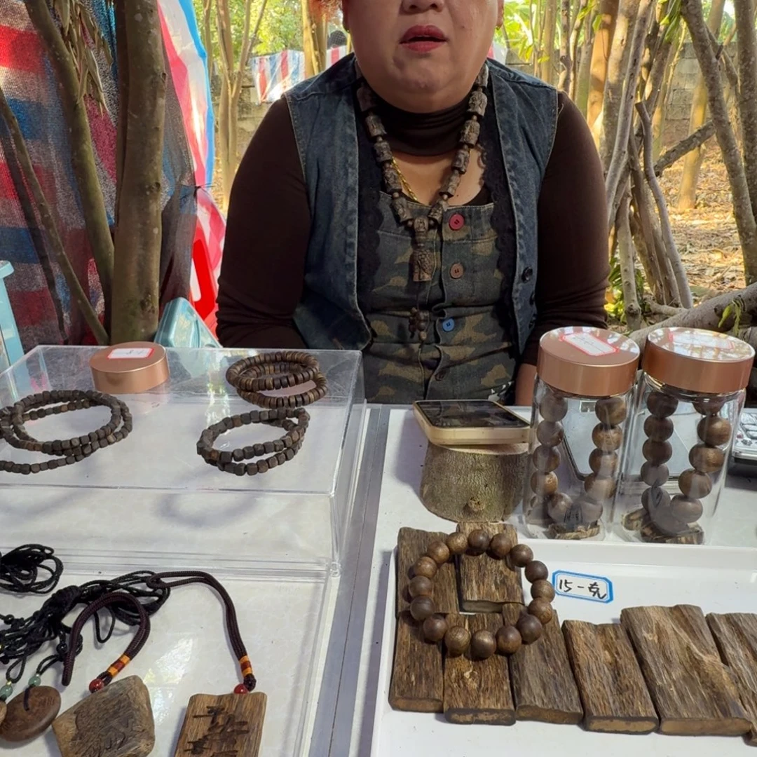 <***愈线香奇楠沉香原木