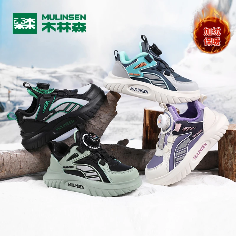 木林森童鞋2024冬季新款儿童运动鞋中大童6-12岁皮面大棉跑步鞋