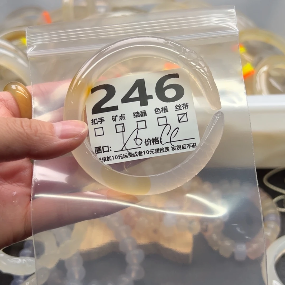 手镯玛瑙/玉髓未镶嵌246