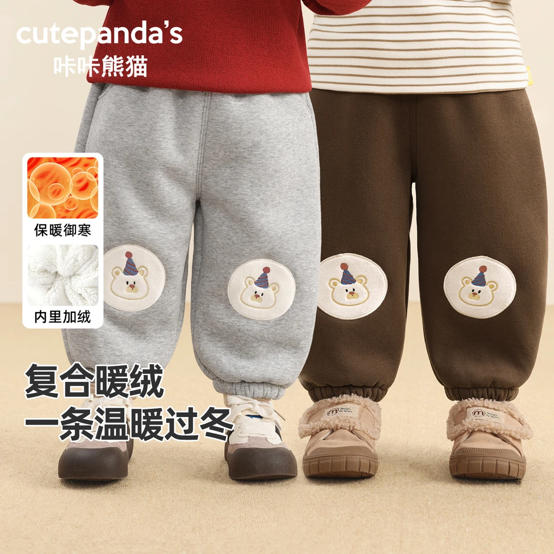 咔咔熊猫儿童加绒裤子男童冬装女童冬季保暖长裤婴儿秋冬运动裤潮