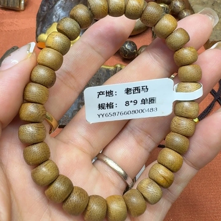 大叶紫檀(黑酸枝木类)