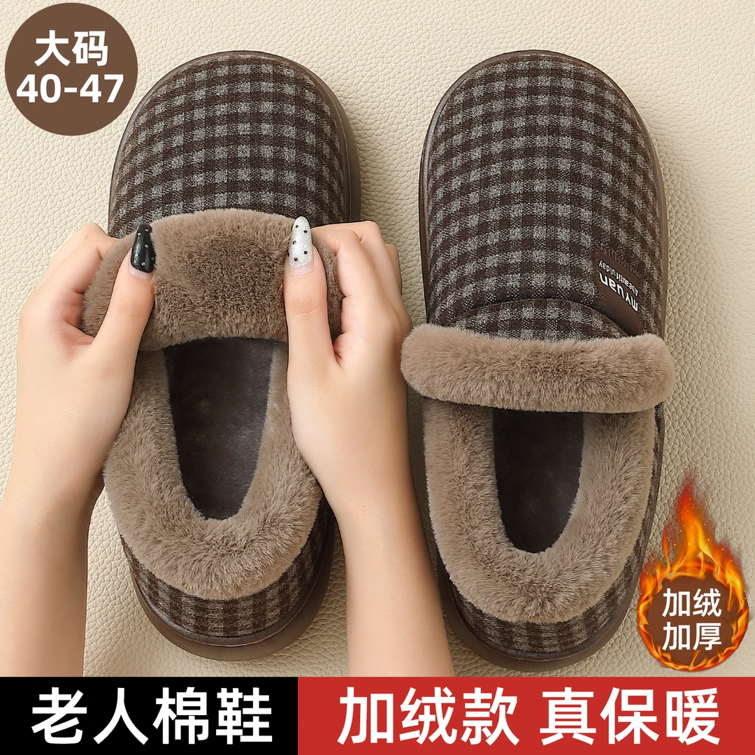 红豆大码男士棉拖鞋包跟冬季外穿2025新款加绒加厚中老年人棉鞋男