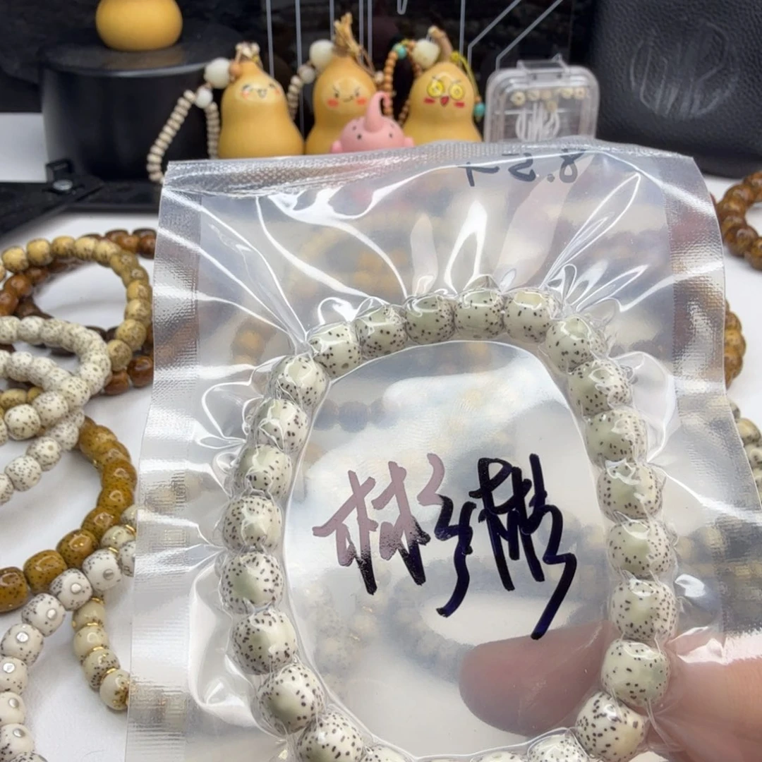 星月菩提手串原白侧留白8.5+