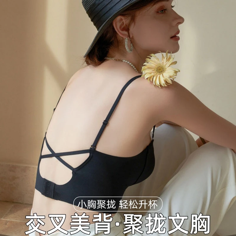 无痕交叉吊带大U美背内衣夏季抹胸无钢圈带胸垫内搭性感露背内衣L
