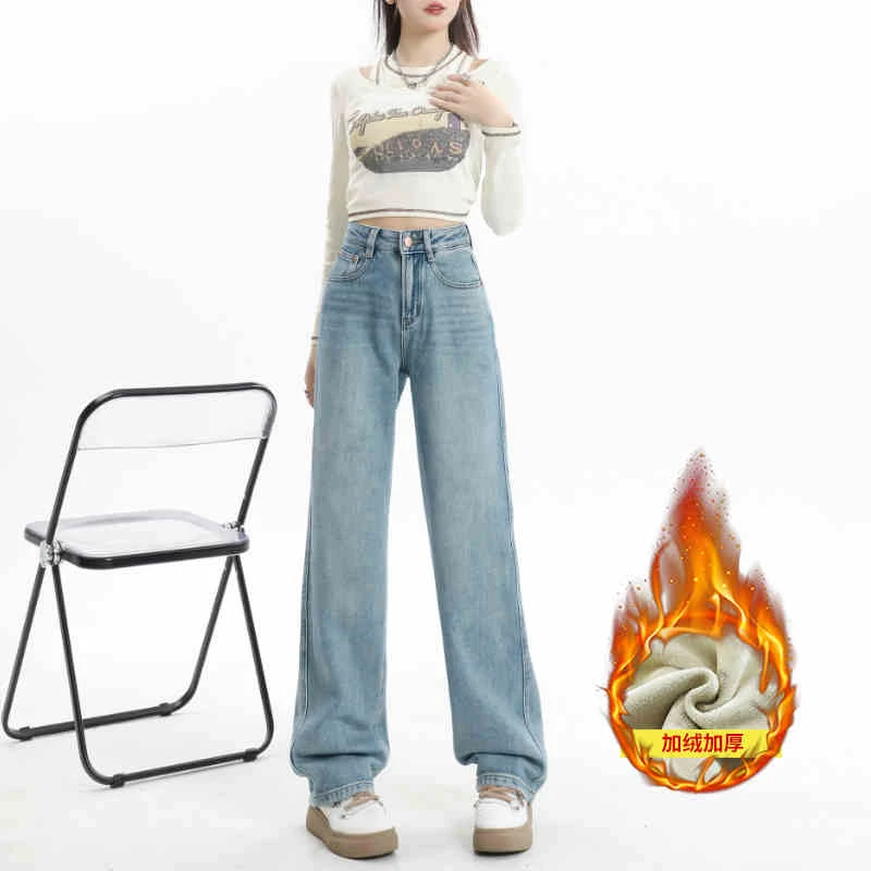 【破价专属】浅色牛仔裤女秋冬加绒款直筒宽松裤梨形身材高腰垂感