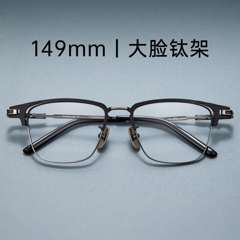 木村拓哉999同款眼镜框男士款大脸复古近视日系纯钛眼睛框S-02T