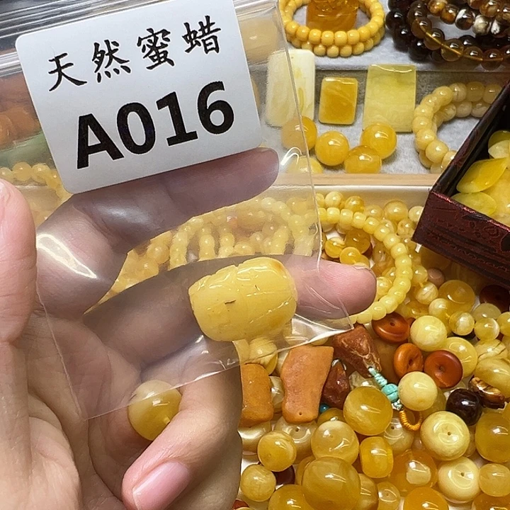 开***贝裸石蜜蜡未镶嵌16号