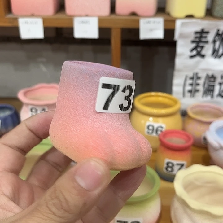 陶麦饭石内口3内高4