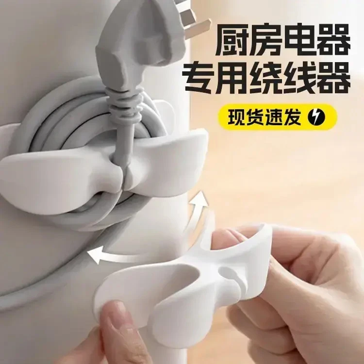【升级款发10个】居家插头固定数据线收纳理线器免打孔插座固定自粘