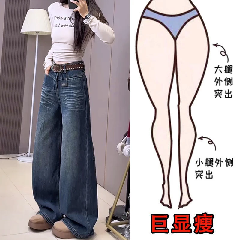 冬季新款宽松遮肉显瘦水洗复古高腰气质百搭通勤风阔腿弯刀牛仔裤