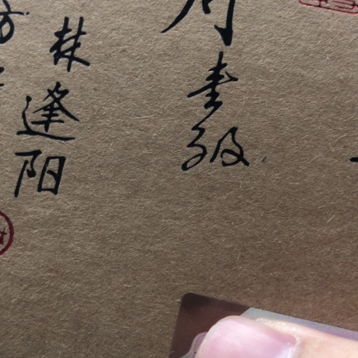 杯方守龙24，一级牡丹50g