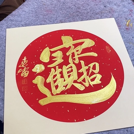 书法书法作品多次参加全国