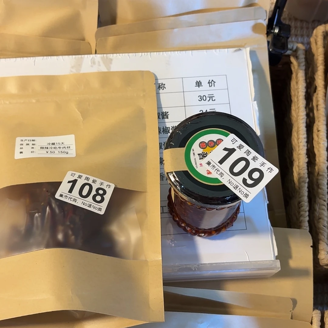 壶满*111111111411111111