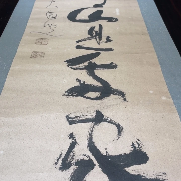 苍***茫恭喜发财哦哈哈哈