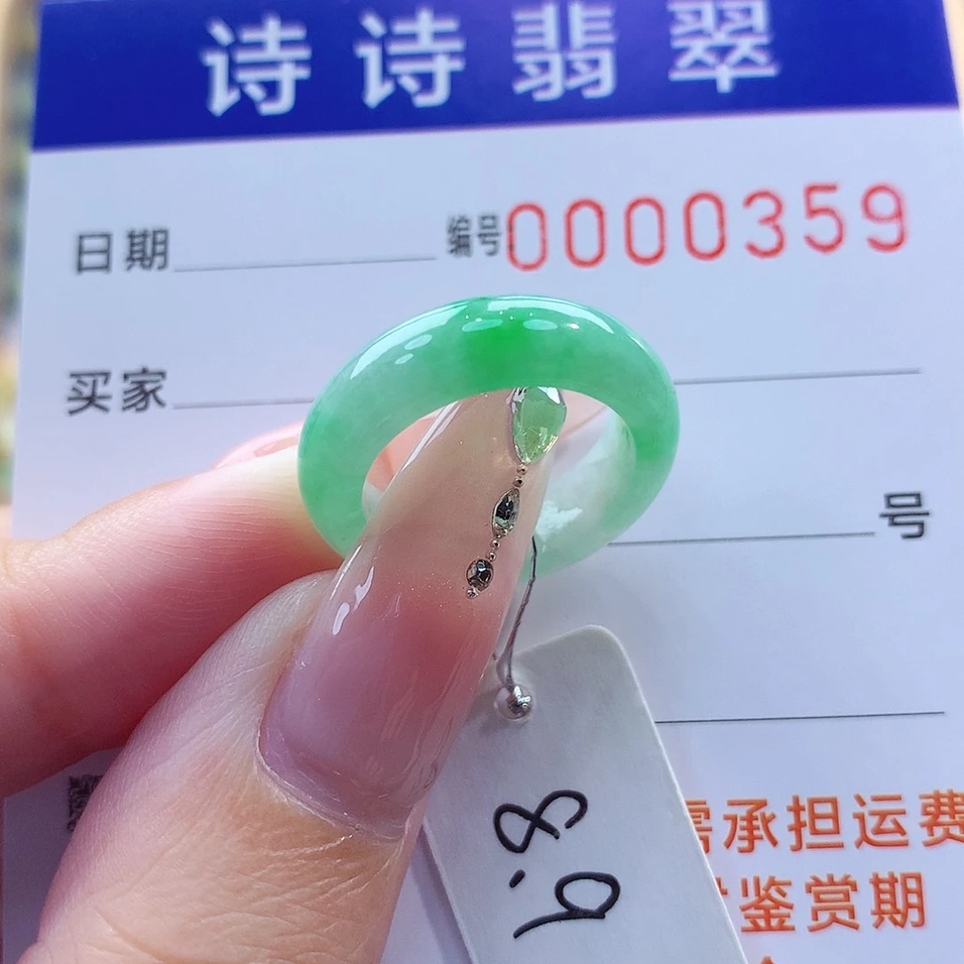 翡翠戒指未镶嵌缅甸A货