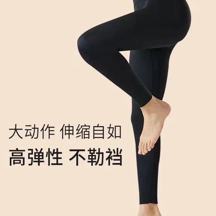 新疆包邮 春秋打底裤 乌鲁木齐发货