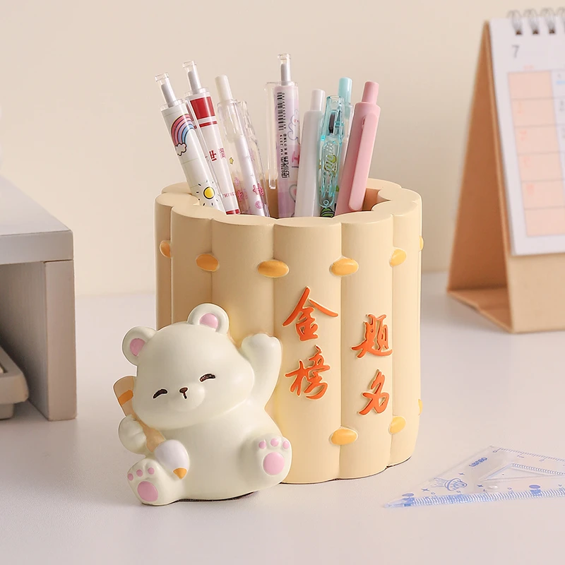 可爱小熊笔筒摆件金榜题名上岸好运励志桌面装饰品生日礼物实用