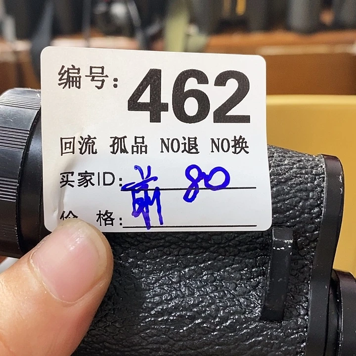 前*望远镜和太阳望远镜是我
