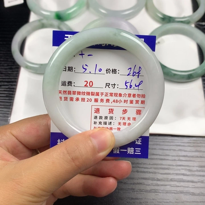 翡翠手镯未镶嵌翡翠手镯