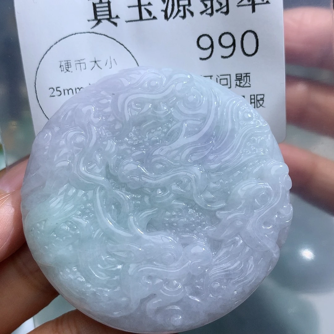 翡翠未镶嵌颈饰990