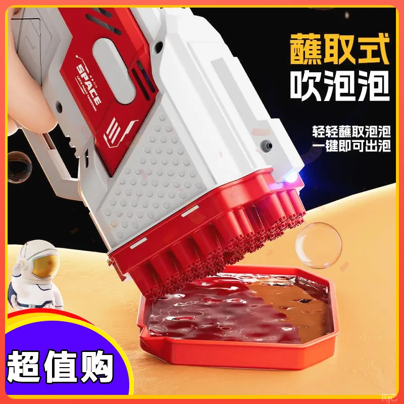 手持新年礼物儿童泡泡枪亲子不漏水网红新款户外玩具泡泡机电动