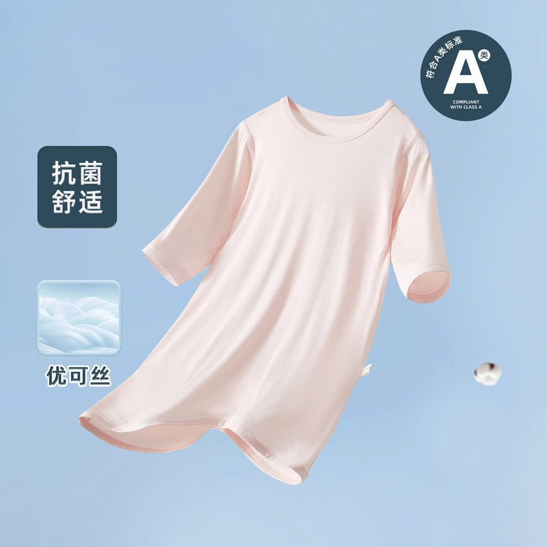 宝宝优可丝连体衣夏季薄款婴儿长袖空调服新生儿衣服夏装睡袍爬服