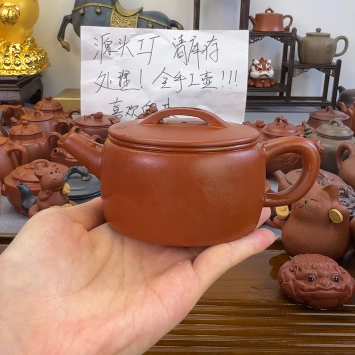 紫砂茶壶朱泥全手汉瓦210毫升